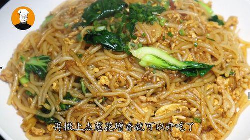 吃瓜网51爆料上海炒粉视频,吃瓜网51爆料视频带你领略地道风味  第3张