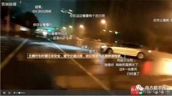 刘先生最新爆料直播回放,最新爆料事件全程回顾  第2张