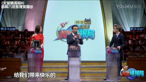 娱乐圈爆料火星现场,火星现场幕后真相大曝光！  第3张