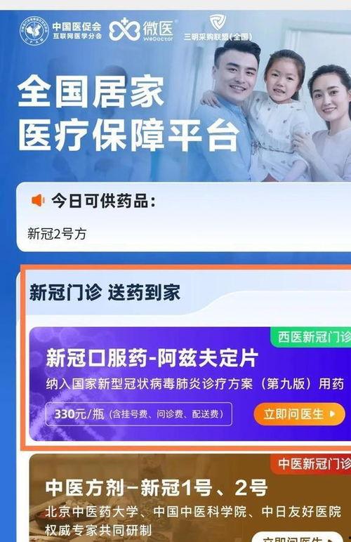 山东最新爆料新闻事件是真的吗,事件真相揭秘，官方回应来了！  第3张