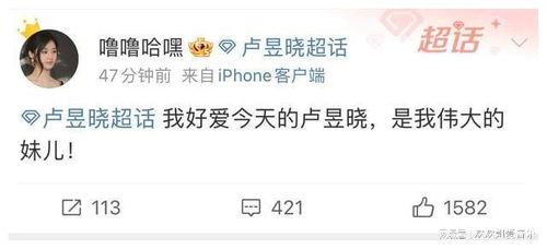 网友爆料卢昱晓视频 第2张 网友爆料卢昱晓视频 第2张